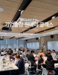[와이든 커피] 학교,기업 출강 원데이 클래스 핸드드립 커피 : 와이든 커피