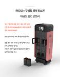 대동 GS100, gs100 라이트 사은품 제공 전국 가능합니다 : URBANBLISS