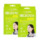 얼굴 상처 밴드 약국 시카 케어 여드름 점 뾰루지 트러블 스팟 패치 2개 : 정감 스토어