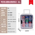 미니 냉장고 냉동고 기숙사 자취방 인테리어 : SSunny Store