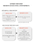 대동 GS100, gs100 라이트 사은품 제공 전국 가능합니다 : URBANBLISS