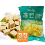 덩니로 중국수입 훠궈 마라탕용 얼린 두부 1kg : 주식회사 대신글로벌