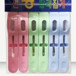 중형 빨래집게 수건 신발건조 카페트 큰 대왕세탁집게 : 폴리브스토어