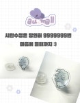 [d.i.y] D.I.Y  주문제작 스마트폰 그립톡 캐릭터 일러스트 그립톡 폰꾸 손그림 휴대폰 액세서리 내가직접만드는 특별한 그립톡 : aumall... 