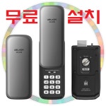 성남보조키 현관번호키 디지털도어락 도어록 상대원동 은행동 금광동 수진동 태평동 신흥동 : D앤J