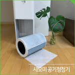 [호환] 팜넷 공기청정기 필터 1팩 2장 보조필터 HEPA pm2.5 헤파필터 샤오미 : 팜넷