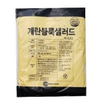 샐러드미인 계란듬뿍 샐러드 1kg : 그린푸드마켓
