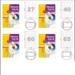 한솔 바코드용 라벨 : 우림문구