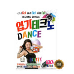 2000년대 테크노 노래 모음 트로트앨범 효도라디오 부모님선물 어버이날선물 환갑선물 : USB월드