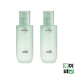 한율 어린쑥 수분진정 플루이드 125ml 2개 : 메이비굿컴퍼니