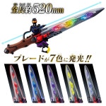 반다이 임금님전대 킹오저 오사마전대 킹오쟈 변신 무기 세트 4종 오저칼리버 핫라인 : 히코히코