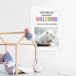 반려동물현수막 웰컴파티 PC214 : 이벤트버스