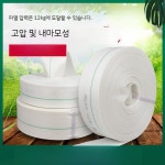 소방 호스 옥외 관창 옥내소화전 릴 임시 방수 송수구 직수 캐비닛 2인치-호스50m : 동글동글컴퍼니