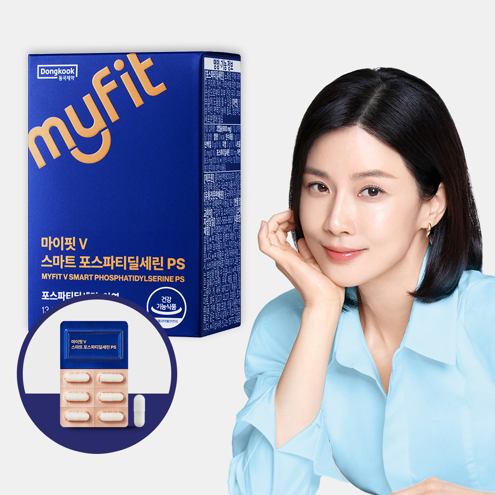 용돈퀴즈 이벤트, 동국제약 포스파티딜세린 PS 소개로 뇌 건강 중요성 부각
