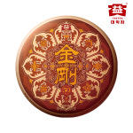 대익차 금풍다회 시음세트 생차3종 숙차2종 x 15g : 대익차-공식몰