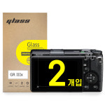 리코 RICOH GR III / GR IIIx /GR3 GR3x 강화유리 액정보호필름2장 : 진영테크