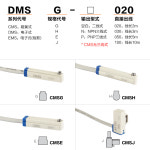 기존 Airtac 공압 2선식 자기 스위치 유도 라인 센서 CMS/DMS-G-H-J-E-020 : 대한기기부품상사