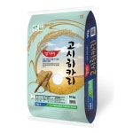 특등급 고시히카리쌀 10kg 경기미 안중농협 : 밥선생