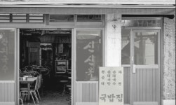 [백년가게 선정](곱창, 순대 모두 국내산)신가네정읍국밥 캠핑음식 해장 밀키트 1인분 : 신가네정읍국밥