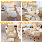 중역 의자 사무용 허리 편한 가죽 메쉬 서재 컴퓨터 집 편안하게 앉아 게임 -스포츠 연구 : 하우지엄