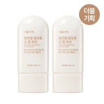 식물나라 뽀얀쌀 맑은톤 선 젤 로션 더블기획 60mL x 2개입, SPF50+ PA++++ : 식물나라