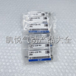 삼성 SMT 기계 SM8mm/SM12mm 전송 지류 실린더 CJ2R10-8.3B-KRJ J0802 : 대한기기부품상사