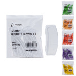 메디메이트 치간칫솔 국내생산 i형 50개입+치실5P 케이스 대용량 임플란트 교정 치간치솔 : 다덴공식스토어