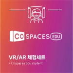 VR/AR 체험세트 : 주식회사 엠공사이