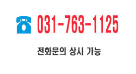 병원침대 전동 1모터 환자용 가정용 병실 요양원 부모님 : 에이치베드