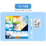교회 주일학교 만들기 창세기 천지창조 유치원 만들기 키트 : 만들기 세상