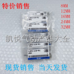 삼성 SMT 기계 SM8mm/SM12mm 전송 지류 실린더 CJ2R10-8.3B-KRJ J0802 : 대한기기부품상사