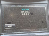 임팔라 중고품 AVN 오디오 23356096 : 차차 모터스