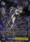 [신일러]오르디네몬 / DM/BT9-KR082A / SR / 한글판 / 디지몬카드게임 / [X레코드] : TCG 카드프리덤