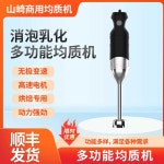 핸드블렌더 미니휘핑기 핸드거품기 전동 균질화 크림 : 루바마켓