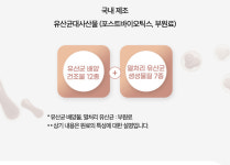 장건강 플러스 원기소 멀티바이오틱스 60정 X 2통 : ST하우스