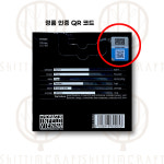 론도 바이올린현 세트 정품 인증 토마스틱 인펠드 RONDO : 싯딤공방