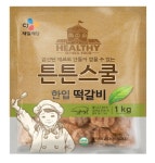 CJ 튼튼스쿨 한입 떡갈비 1kg : 그린푸드마켓