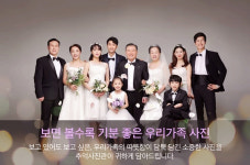 이천리마인드웨딩 가족사진하면 역시 상상스튜디오 : 분당가족사진 상상스튜디오