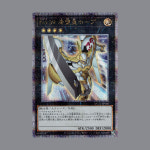 No.39 유토피아 [A-] 일본판 쿼터센츄리시크릿 레어 QCCU-JP066 유희왕 : 마래하비