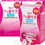 녹십초 저분자 피쉬 콜라겐 비오틴 90포 x 2박스(6개월분) : 토핑라이프