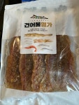 아귀포 꼬리아귀포 300g 500g 1kg 통 순살 구운 아구포 업소용 도매 캠핑 마른 안주 중부시장 : 태성건어물