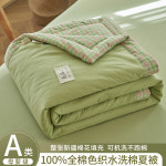여름 이불 세트 라지킹 모달 침구 순면 차렵 신강 면화 시원한 에어컨 순수 기계 세탁 가 : 하우지엄