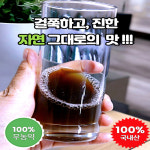 여주즙 옹달샘농장 무농약 여주즙+이벤트행사중 : 옹달샘농장2019