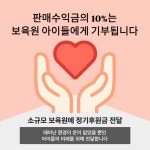 시어머니생신선물 용돈박스 유치원 학부모 명품가방 환경구성 기념일 선물 : 한담마켓