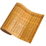 대나무 주역 64괘 점술 점사 서죽 용품 산가지 한자 점술용품 대나무괘통 점괘 주역괘 : 꿀밤-Honeybomb