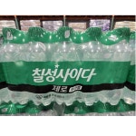 칠성사이다 제로 300mlx20팩 무라벨 : 쉐르망