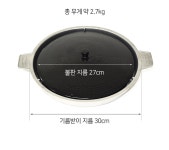 솥뚜껑 불판 무쇠불판 기름받이 가정용 캠핑 바베큐 27cm : 미그머스토어