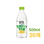 풀무원샘물 브리지톡 탄산수 500ml 라임 20개 : 늘다인마켓
