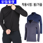 카운트 가을 봄 등산복 남자등산복 남성티셔츠 작업복 아웃도어 : 오늘도 싸다구