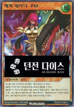 해피 레이디 PM (RD/HC01-KR015) Ultra Rare : TCG 킹덤